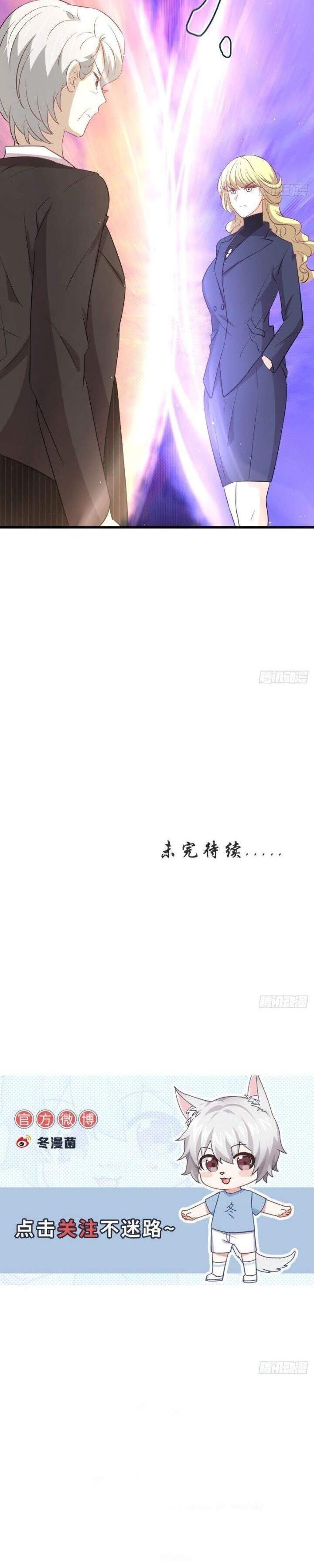 Immortal Swordsman in The Reverse World Chapter 249 Gambar 14